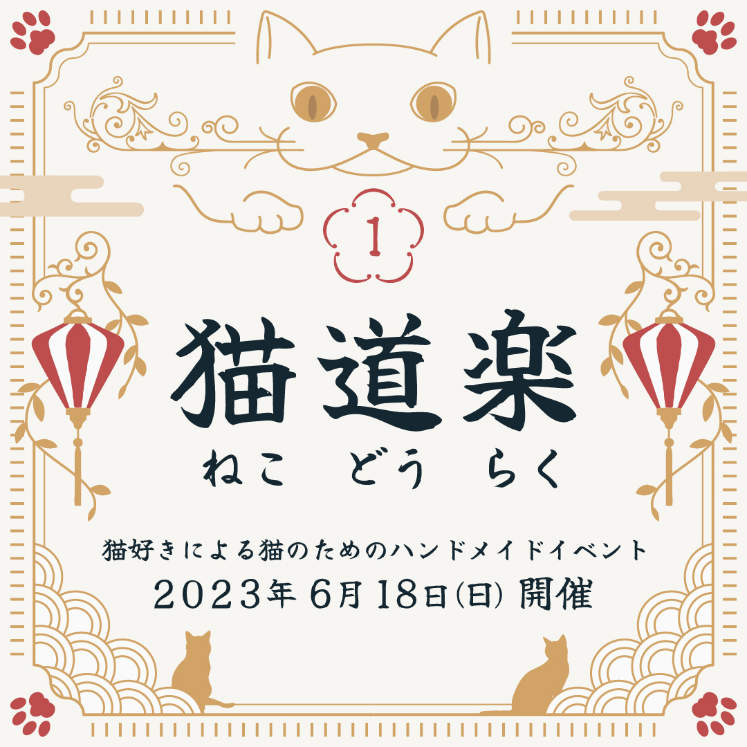 ダウンロード用画像